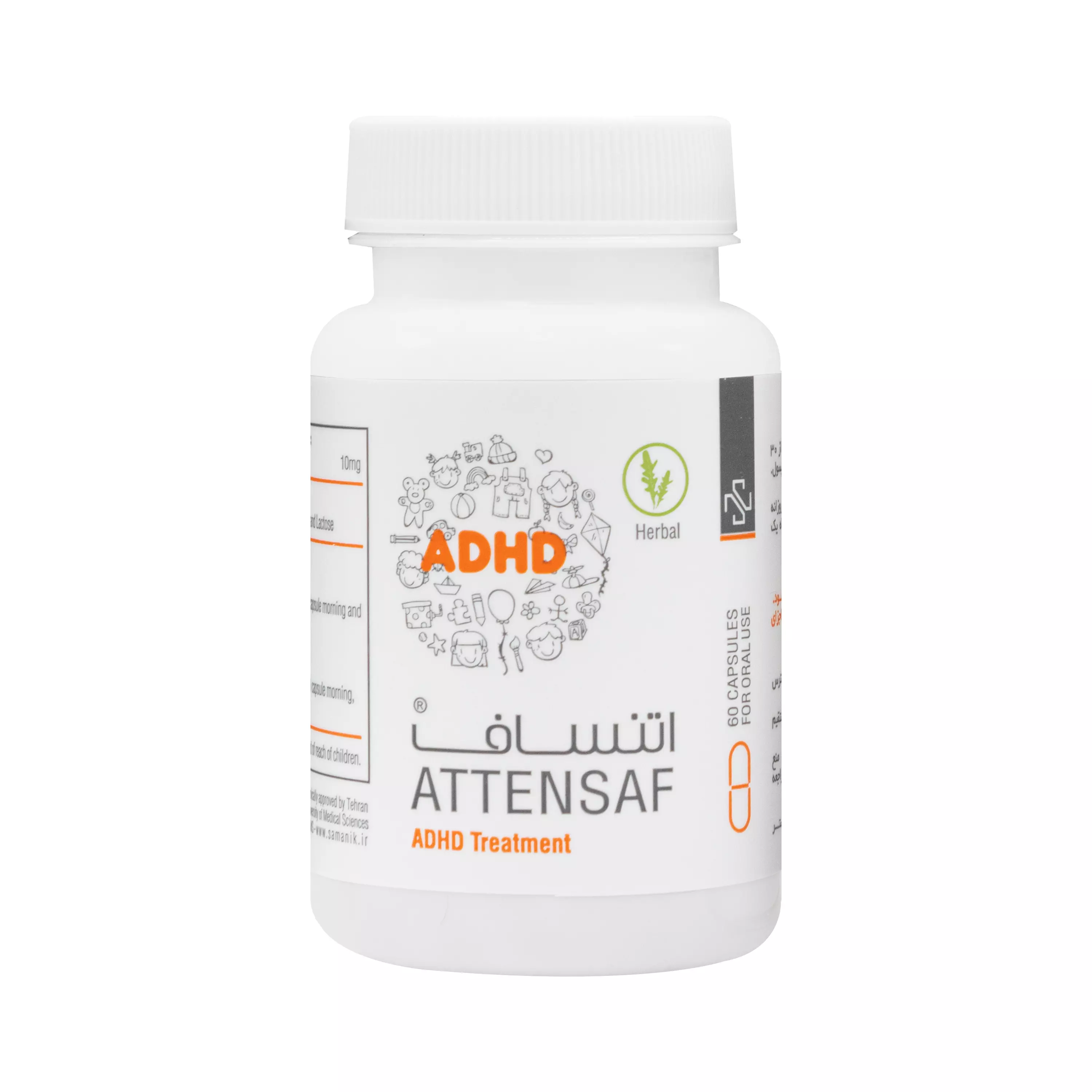 کپسول اتنساف سمانیک